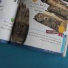 ⁦تفكير طفل فلسفة⁩ - الصورة ⁦5⁩