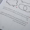 ⁦حبيبات⁩ - الصورة ⁦5⁩