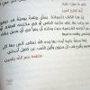 ⁦حبيبات⁩ - الصورة ⁦2⁩