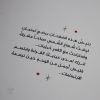 ⁦حبيبات⁩ - الصورة ⁦4⁩