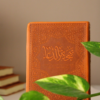 بهجة الدعاء - غلاف فني
