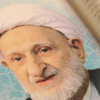 ⁦بهجة الحجة - غلاف جلدي مزخرف⁩ - الصورة ⁦7⁩